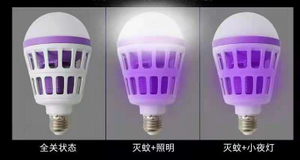 LED UV Mosquito Killer Blue Light Bulb Lamp
